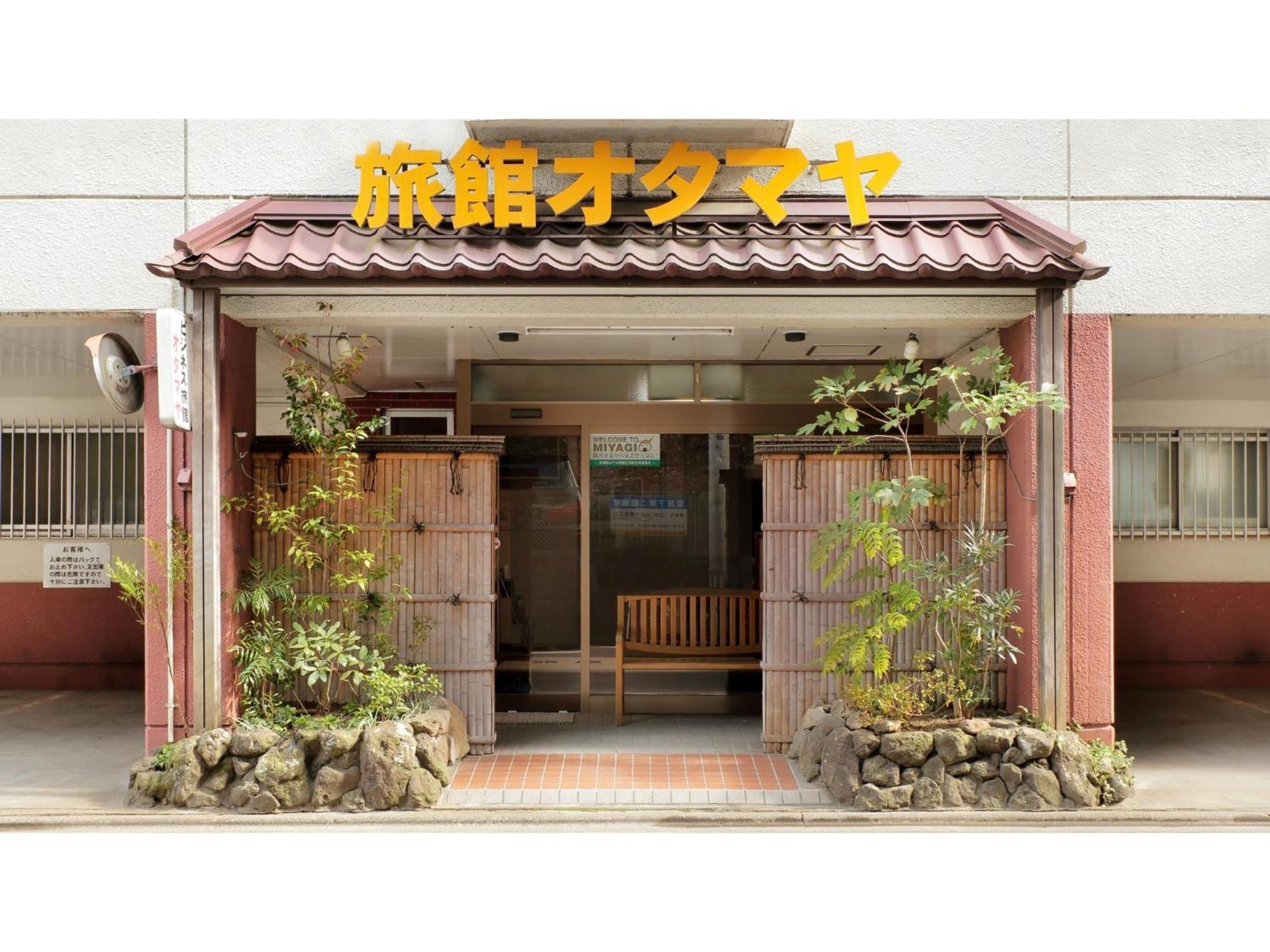 Business Ryokan Otamaya Sendai Luaran gambar